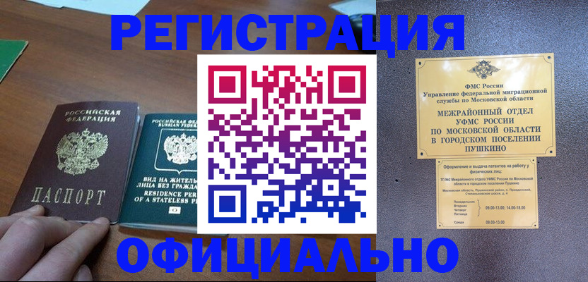 найти адрес прописки в Коломне